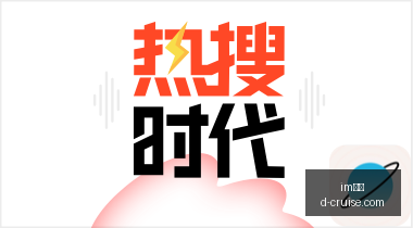 电竞场馆盛,大开业,品牌赞助助,im体育,im体育竞猜,im体育官网,im体育开户