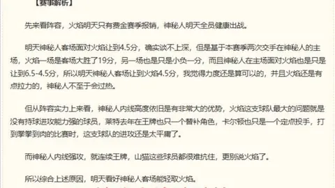 冰岛之旅，轻松攻略大
